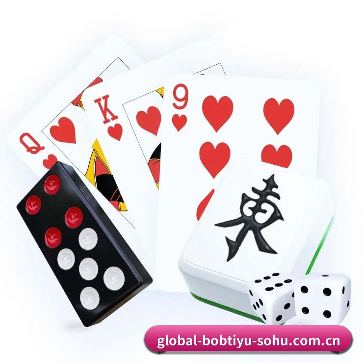 bob体育 APP 界面