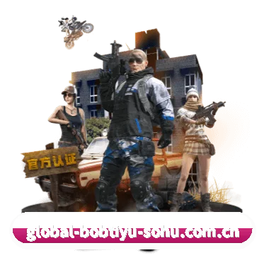 开启专属体育服务, 享受高品质观赛 - bob
